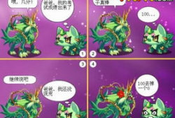 漫画王国,奇幻色彩下的艺术盛宴